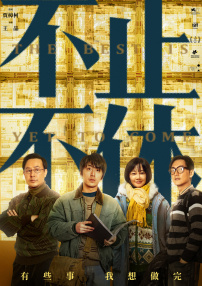 国产粗大猛烈18p