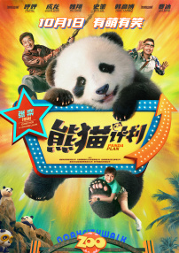 极乐宝岛
