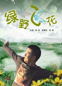 情事不要结婚要恋爱