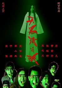 久久综合色婷婷