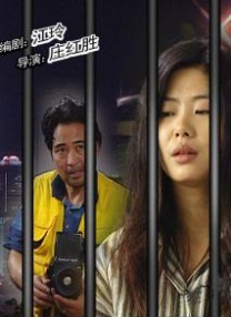 女朋友妈妈2