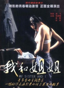 日日狠狠久久偷偷四色综合免费