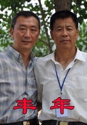 无敌僵尸王电影