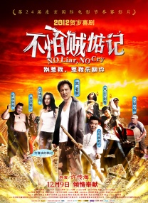 不是你,是你姐姐