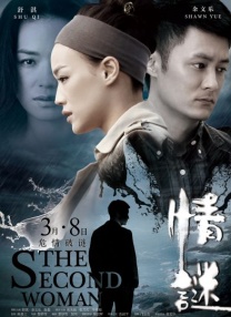 好想再来一次 免费观看