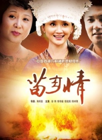 成人综合婷婷国产精品久久免费