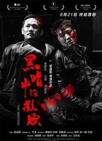 香蕉成人网
