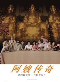 私人影院加盟
