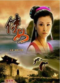 结婚十年纪念会