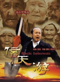 微星龙盾