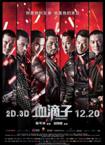 烟熏装的妻子