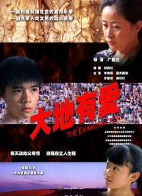 伊人思思