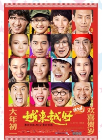 天台上的浴池