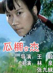 国产探花