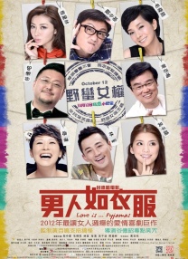伊人免费在线观看高清版