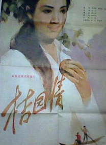 美女黄色小说