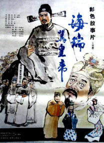 国产三级在线观看a
