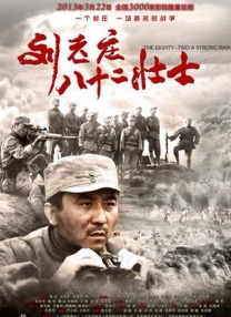 女逼