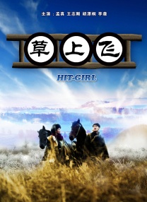 最猛黑人系列在线播放