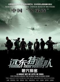 日韩精品一区二区在线播放