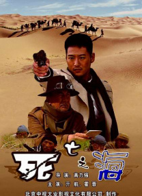 黑白配hd高清