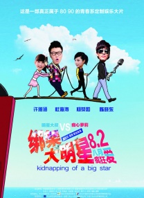 我爱我生活