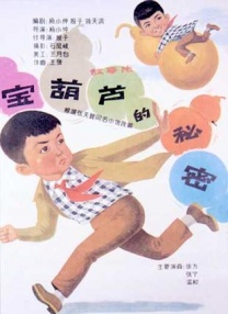 chinese妍妍女王