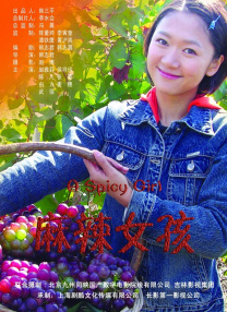 午夜国产电影