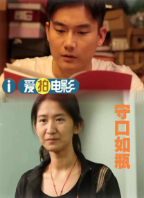 相亲大会的美人
