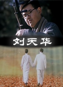 老师你太紧了我进不去男男