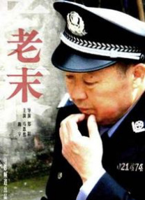 撅屁股