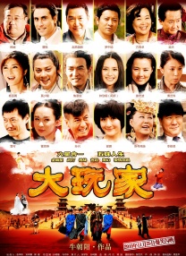 泽村玲子