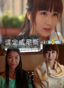 能睡觉的小姐