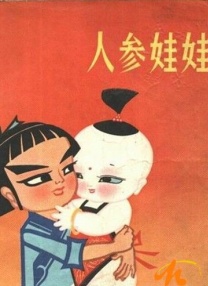 www.欧美