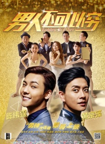 设置页面
