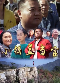 操妈