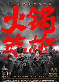 国产精品一线天