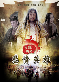 男人桶女人腿中间