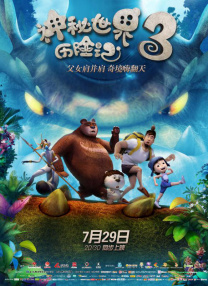 av先锋天堂
