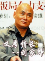 恋爱的枷锁3