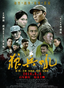 官术狗狍子官术小说免费阅读