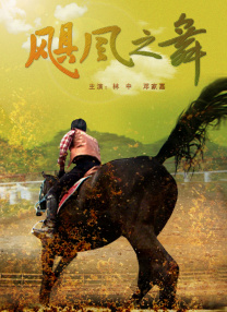 国产欧美精品一区二区三区