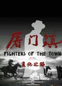 操你的逼