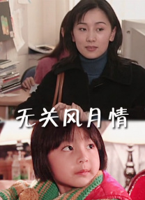 色婷婷国产