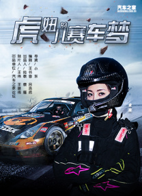 肉妇春潮干柴烈火公交