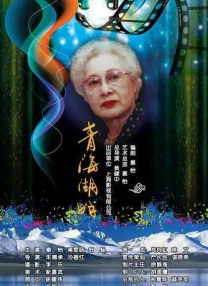 深爱五月激情