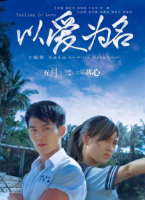 嗯啊哈视频