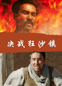 激情六月色