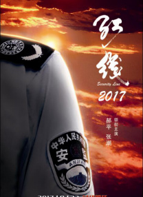 三级五月天