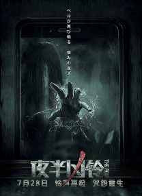 年轻的妈妈朋友2